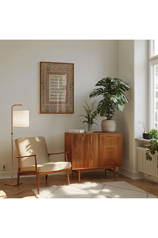 Ayetel Kürsi Çerçeveli Tablo İslami Tablo Duvar Tablosu Dini Tablo