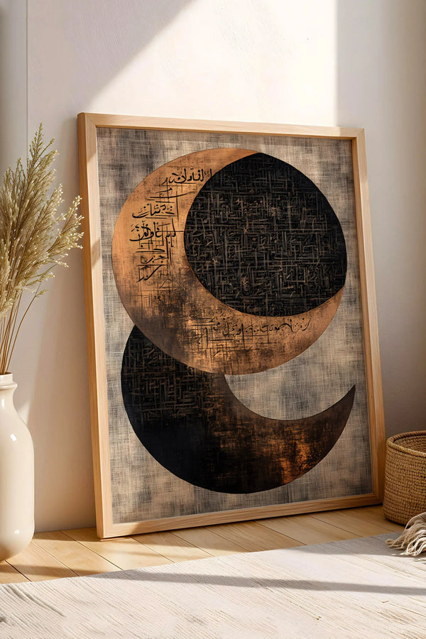 Arap Hat Sanatından İlham Alan Soyut Yazı Çerçeveli Tablo - Ramazan Özel Seri Eskitme Duvar Dekoru