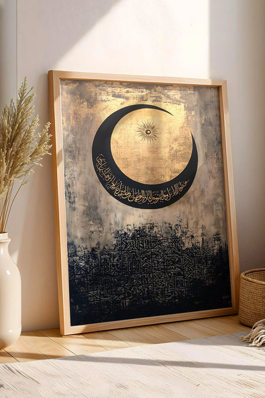 Modern Hat Sanatı Altın Ay Çerçeveli Tablo - Ramazan Özel Seri Eskitme Dokulu Duvar Dekoru