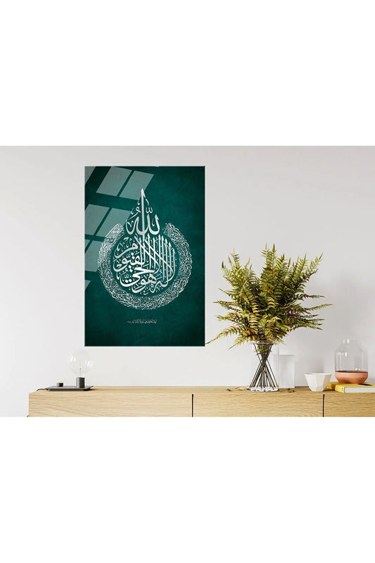 “Âyetü’l-kürsî ” İLAHİ SANAT  CAM TABLO