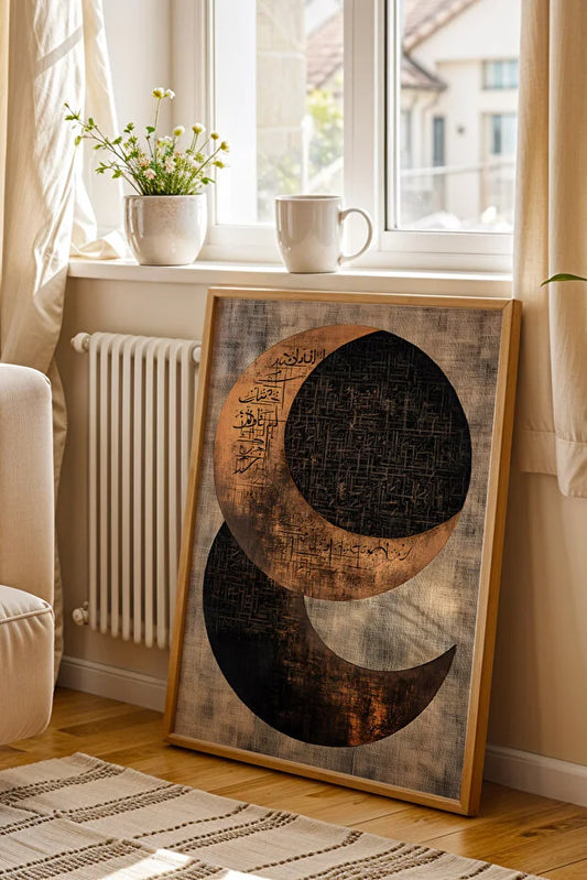Arap Hat Sanatından İlham Alan Soyut Yazı Çerçeveli Tablo - Ramazan Özel Seri Eskitme Duvar Dekoru