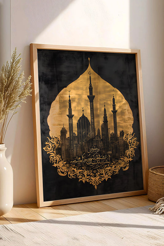 Premium Altın Varaklı Ramazan Özel Koleksiyon Çerçeveli Tablo-Lüks İslam Sanatı Modern Duvar Dekoru