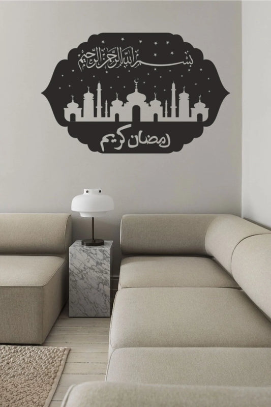 Ahşap Ramazan Kareem 52 X 33 Arapça Tablo Eid Mubarak Ramadan Kareem