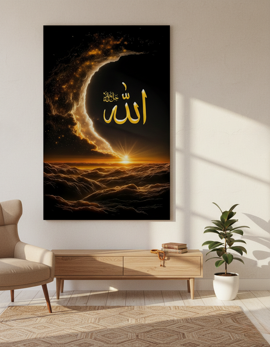 Altın Işıltılı "Lafzullah" - Premium Ahşap Sanat Tablosu